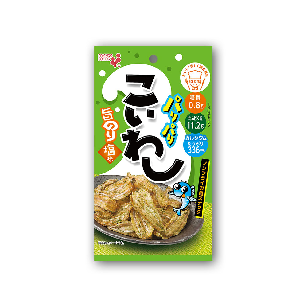 パリパリこいわしのり塩味