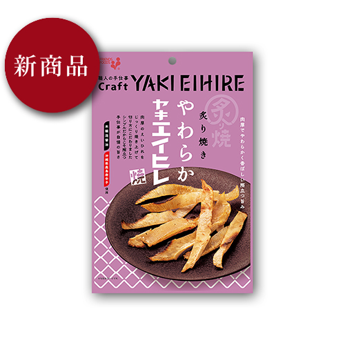 商品情報を更新しました。