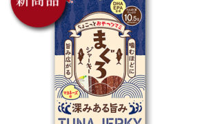 商品情報を更新しました。