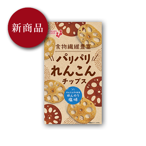 商品情報を更新しました。