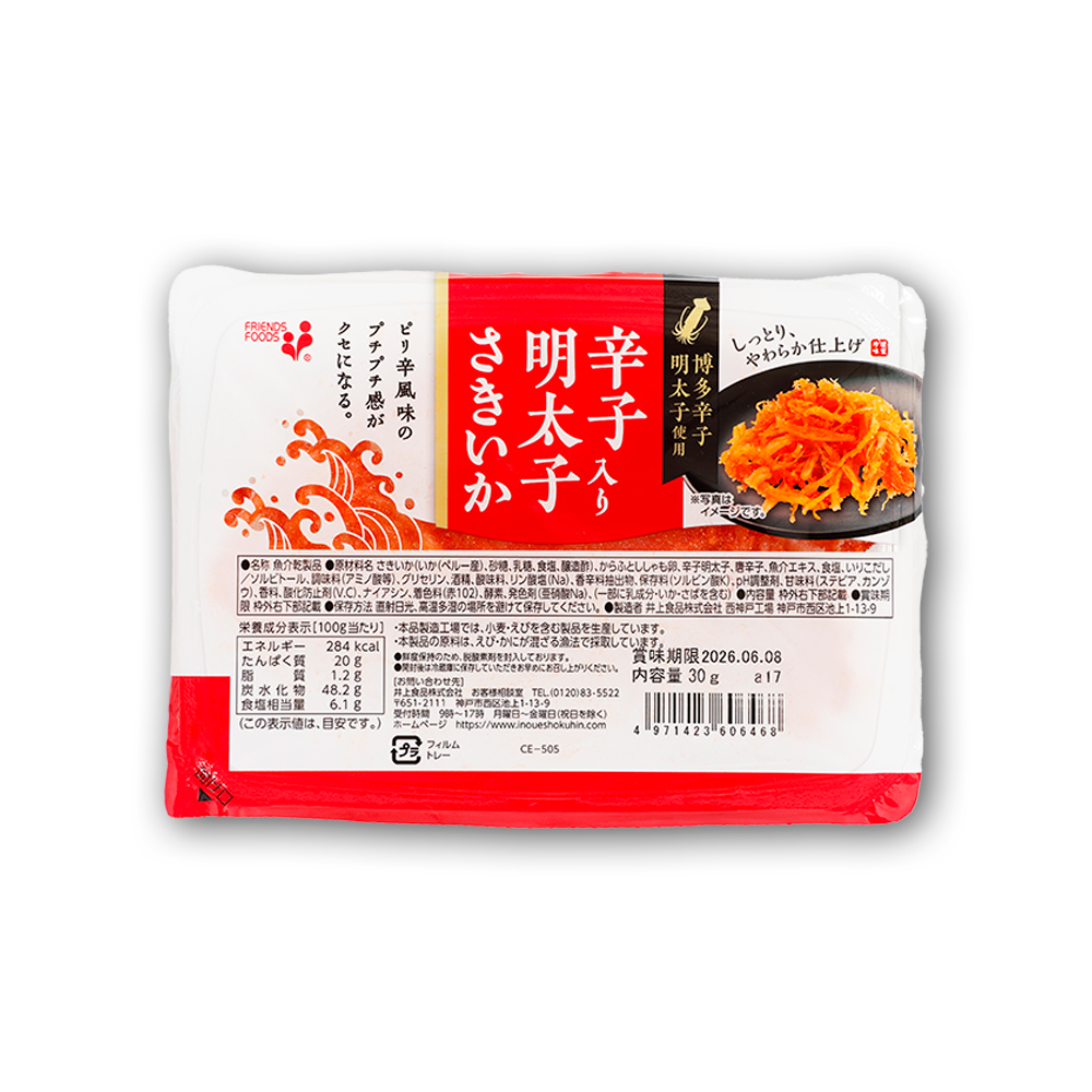 辛子明太子入りさきいか