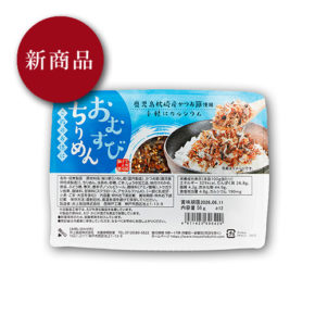 おむすびちりめん