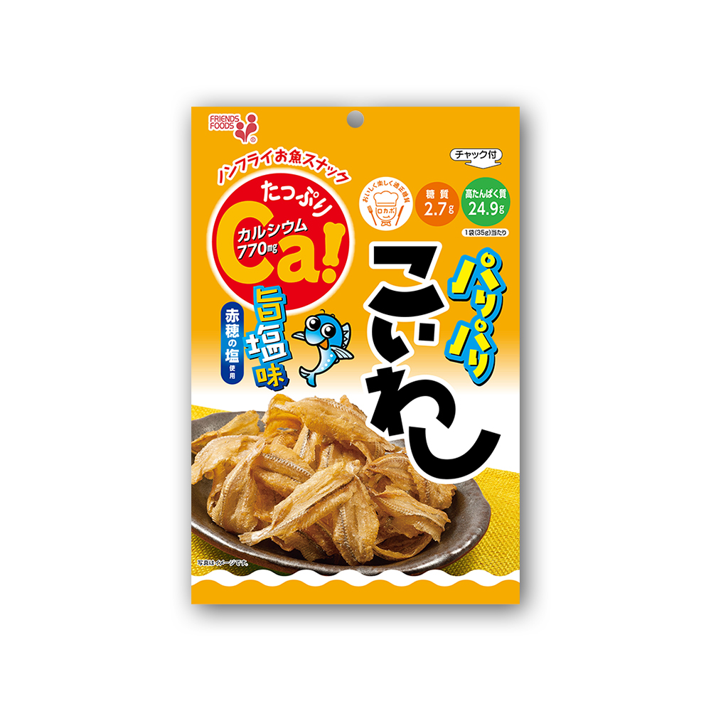 パリパリこいわし旨塩味