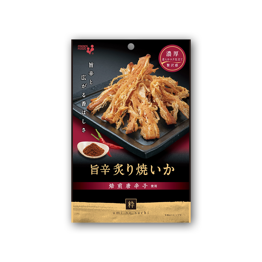 旨辛炙り焼いか