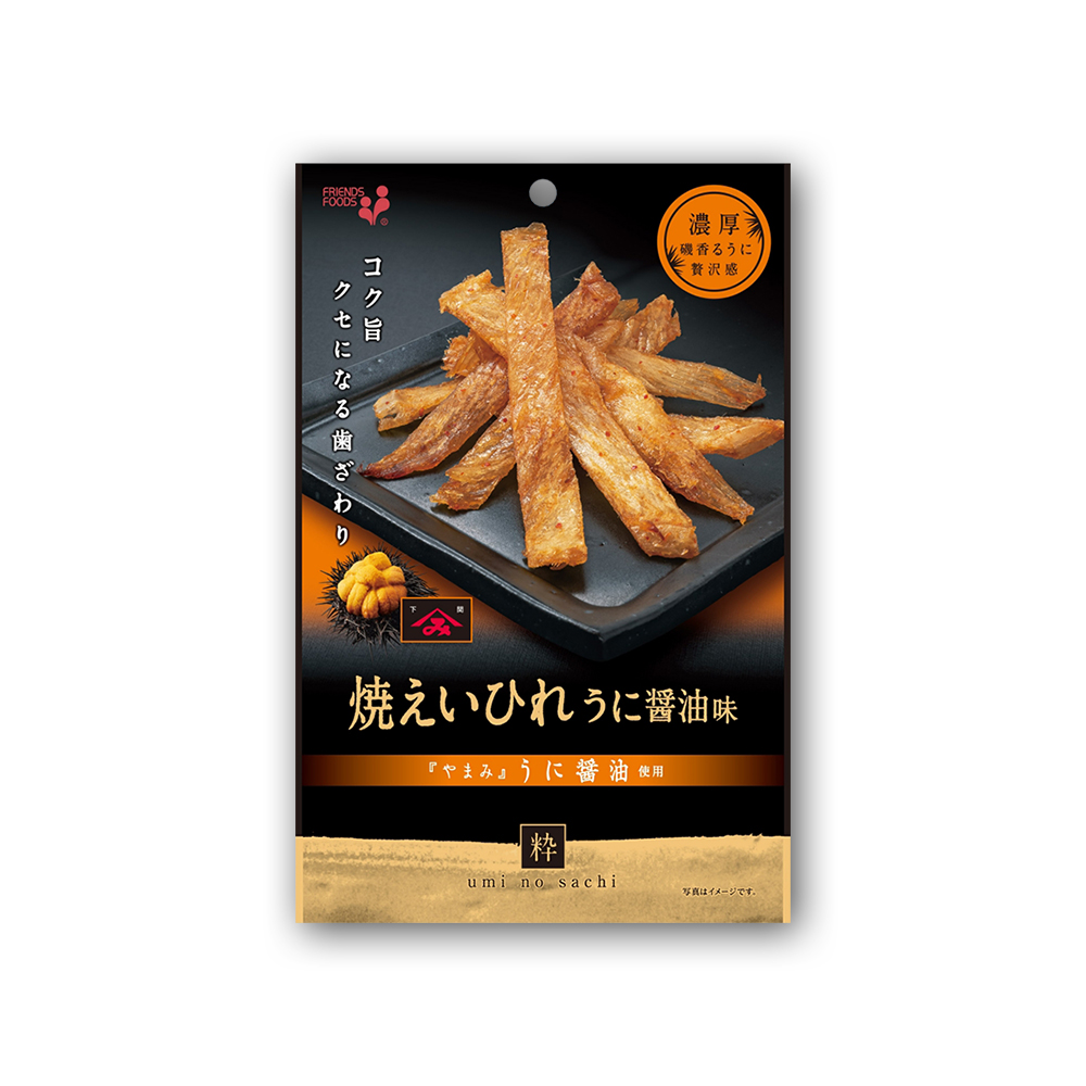 焼えいひれうに醤油味