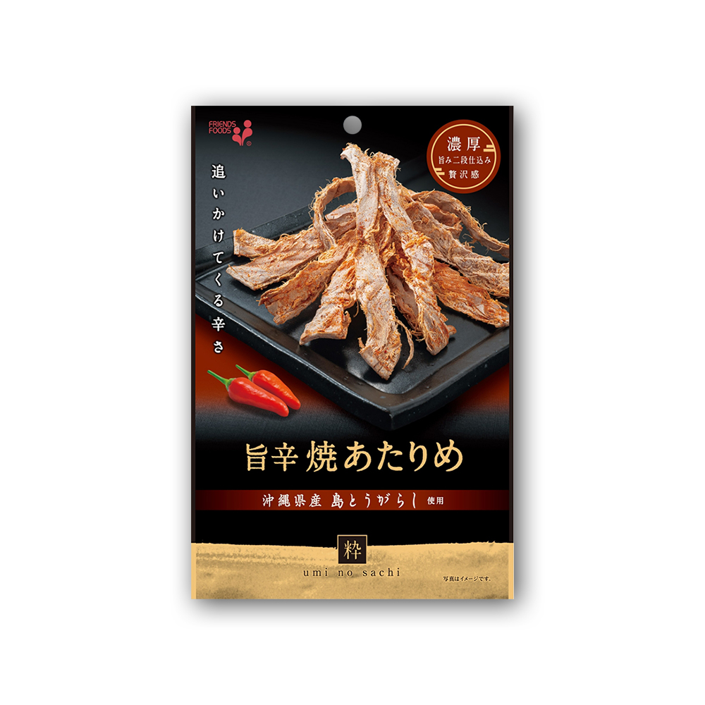 旨辛焼あたりめ