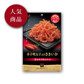 辛子明太子入りさきいか